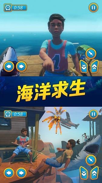 海賊之路2
