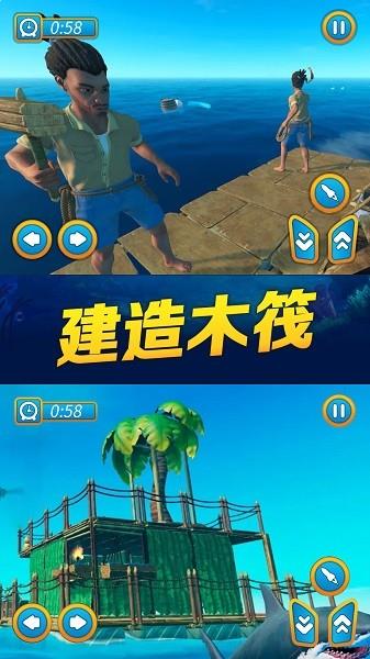海賊之路1