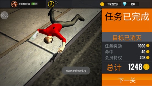 3D狙擊手0