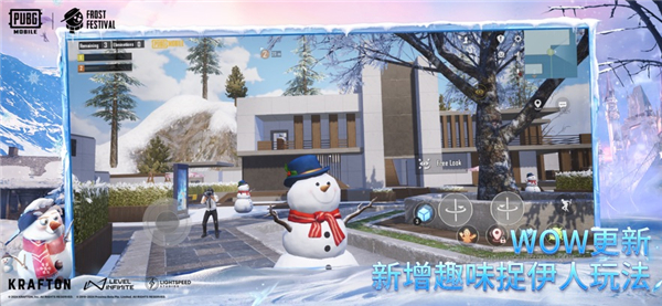 pubg mobile地鐵逃生 下載2024最新版3