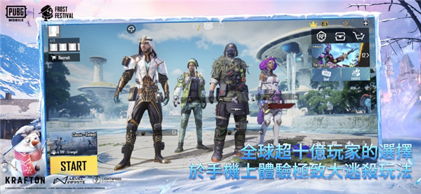 pubg mobile地鐵逃生 下載2024最新版1