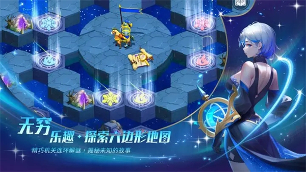 棋兵傳說 官網下載3