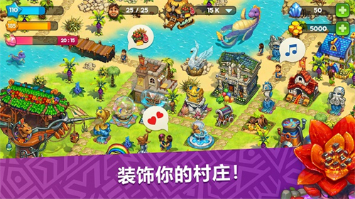 部落族群中文版1
