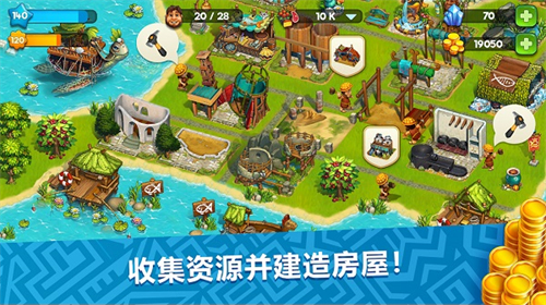 部落族群中文版3