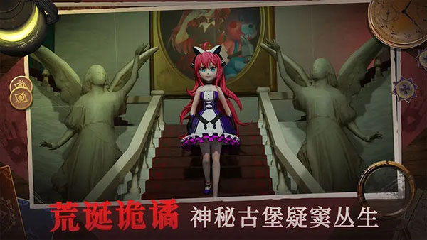 恐怖躲貓貓4下載安裝免廣告2