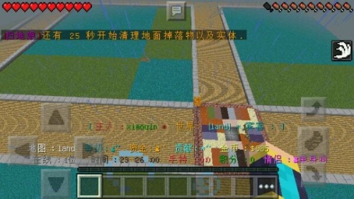 我的世界自由之翼移植版2