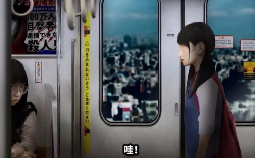 幽暗的并葬電車0