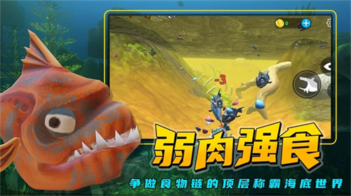 海底大獵殺正版4
