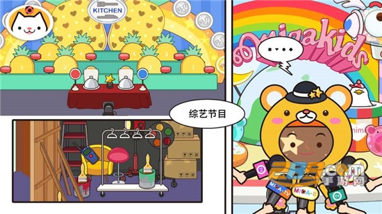 米加小鎮電視臺0