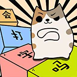你會打字嗎