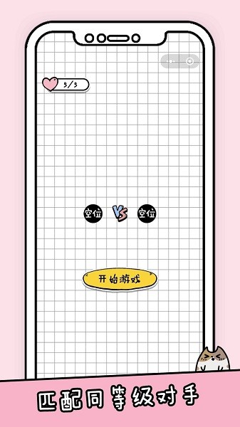 你會打字嗎0
