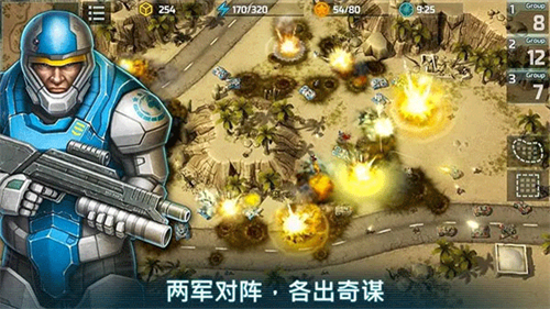 戰爭藝術3全球沖突2