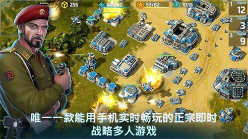 戰爭藝術3全球沖突1