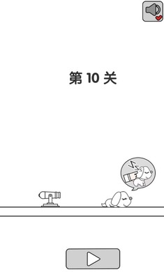 別碰小狗2