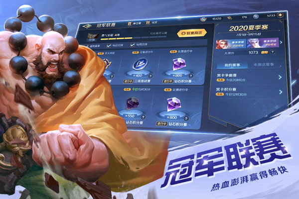 曙光英雄 官網下載0