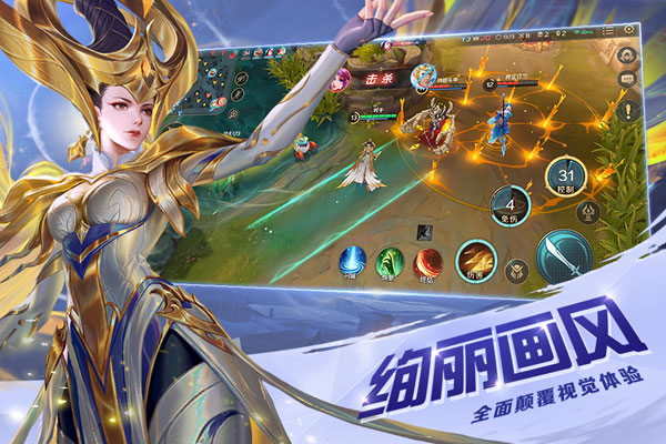 曙光英雄 官網下載3