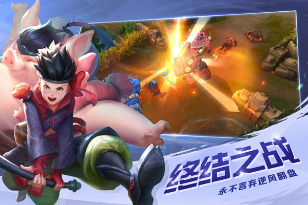 曙光英雄 官網下載1