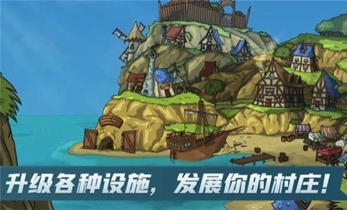 劍與魂未見3