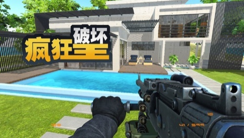 瘋狂破壞王輔助菜單版2