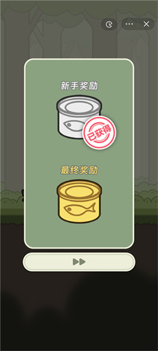 冒險貓小游戲0
