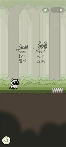 冒險貓小游戲1