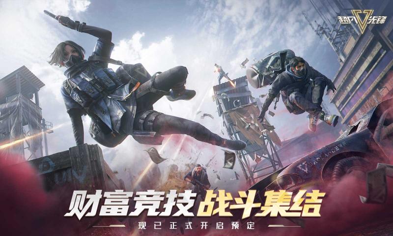 badlanders官網版3