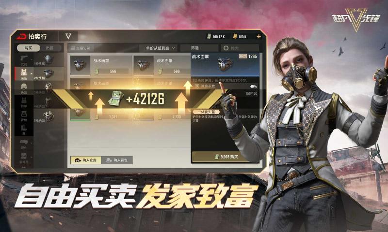 badlanders官網版2