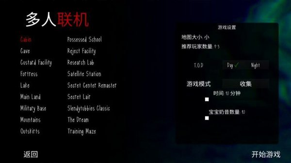 鬼寶31
