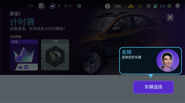 極品飛車：無限狂飆最新版0