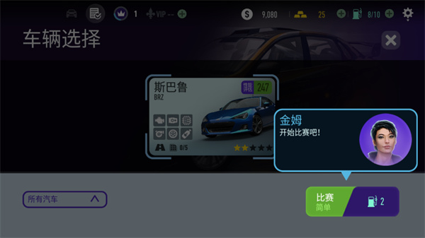 極品飛車：無限狂飆最新版3