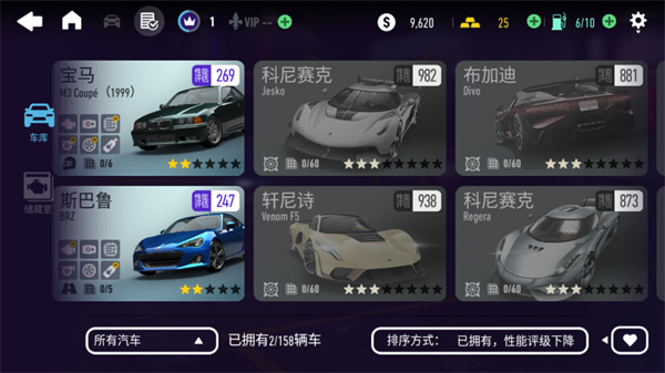 極品飛車：無限狂飆最新版1