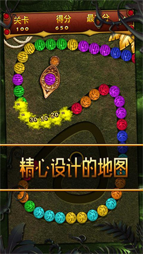 叢林祖瑪老式版2
