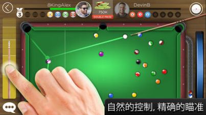 8BallKingsofPool安卓版1