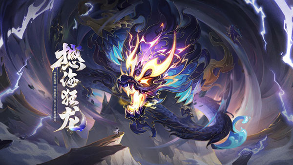 夢幻西游 口袋版0