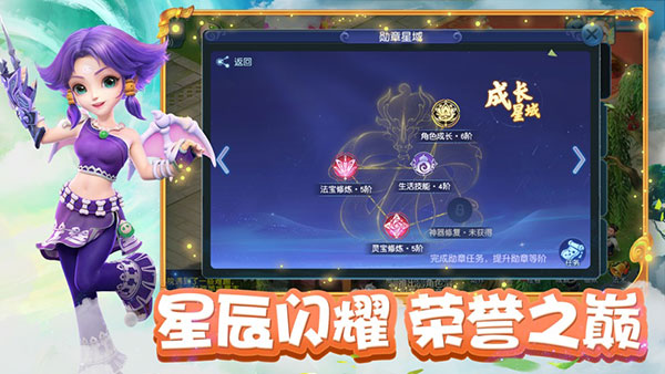 夢幻西游 口袋版1