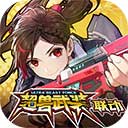 機(jī)動(dòng)都市阿爾法 官方下載