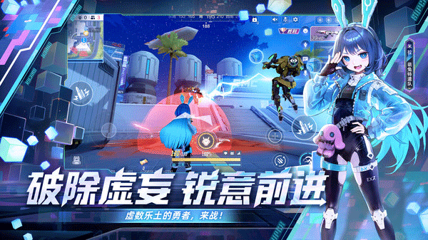 機動都市阿爾法 官方下載0