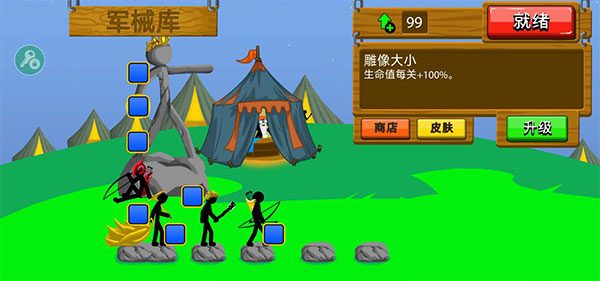stickwarlegacy FM菜單魔改版1