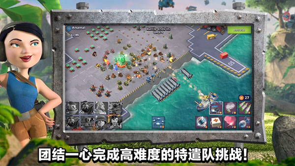 海島奇兵正版官網4