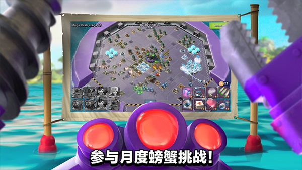 海島奇兵正版官網3