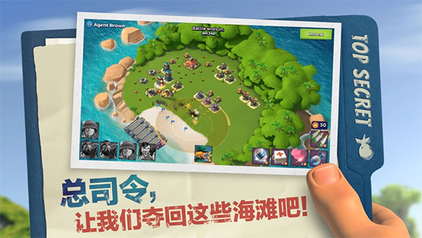 海島奇兵正版官網0