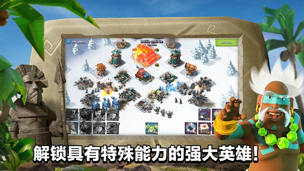 海島奇兵正版官網2