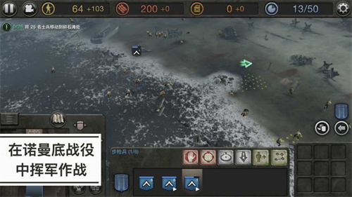 英雄連中文版3