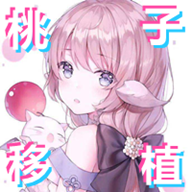 熒的懲罰漢化版