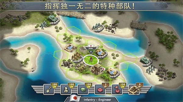 1942太平洋前線1