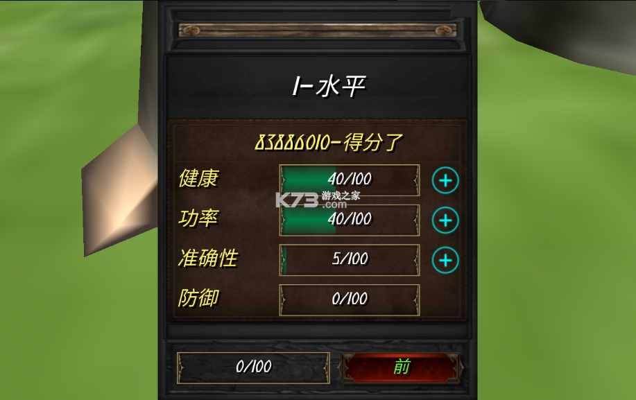興盛帝國中文版1