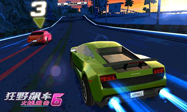 狂野飆車(chē)6火線追擊 完整版2