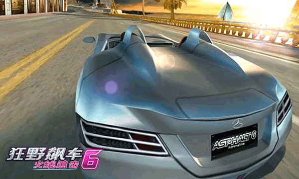 狂野飆車(chē)6火線追擊 完整版0