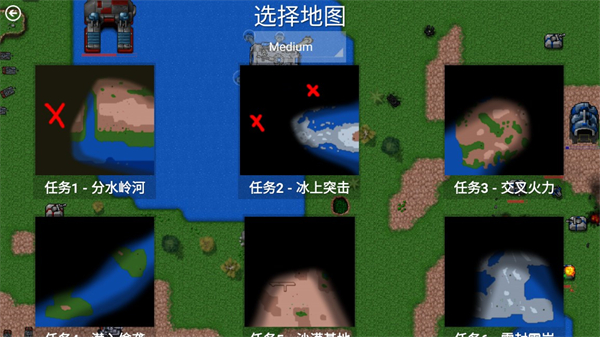 鐵銹戰爭 全漢化版1.151
