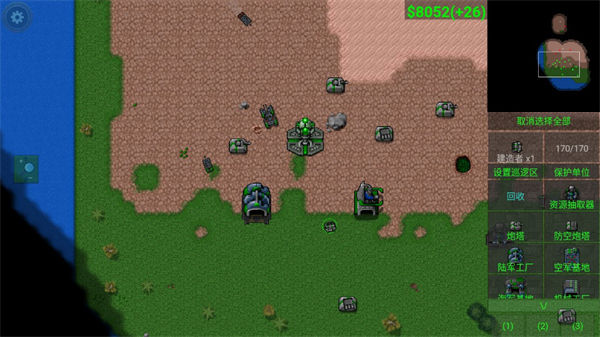 鐵銹戰爭 全漢化版1.152